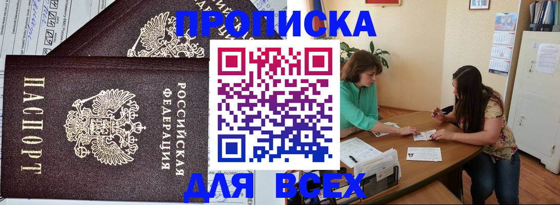 регистрация для школы в Ялуторовске